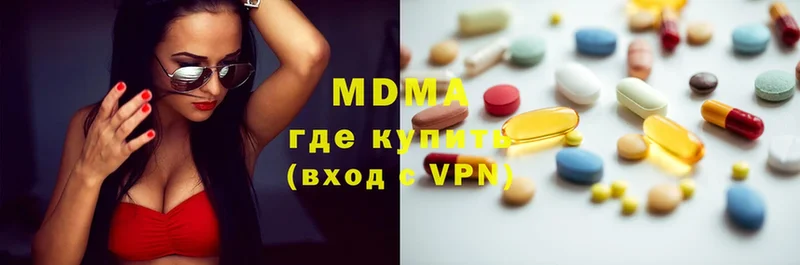 Купить наркотики Аша APVP  Мефедрон  Cocaine  Гашиш  Бошки Шишки 