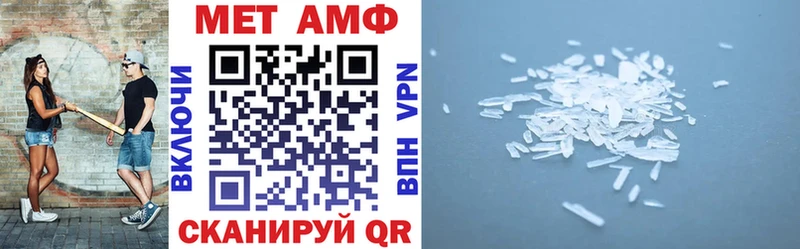 Amphetamine 98%  наркошоп  Аша 