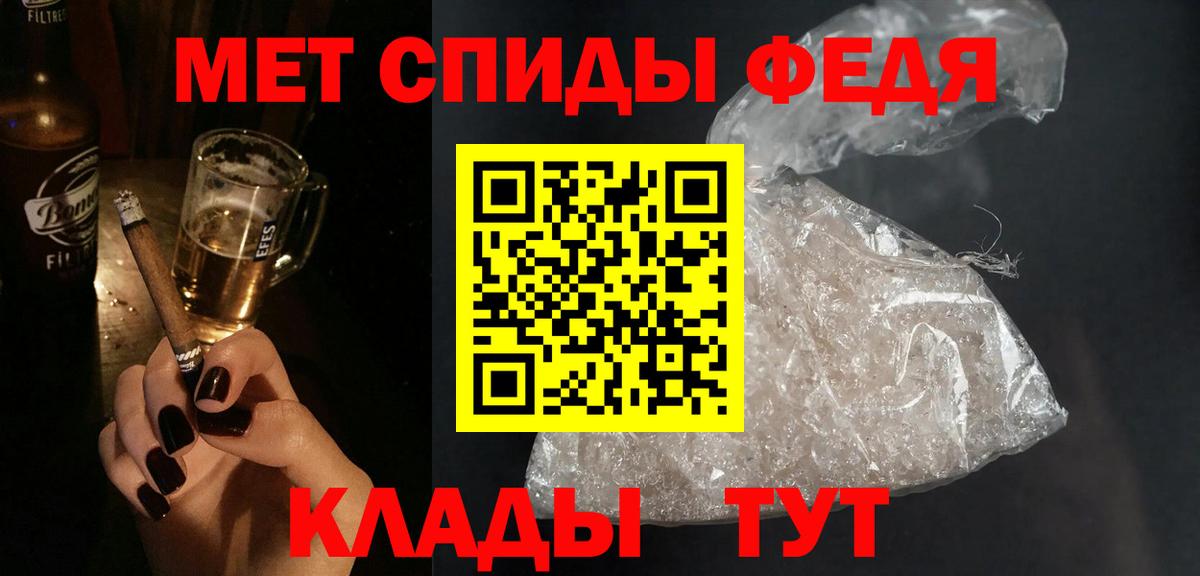 Amphetamine Premium  Amphetamine  Аша  маркетплейс телеграм  Вход с VPN  Amphetamine 