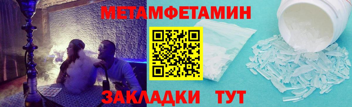 АМФЕТАМИН VHQ Аша