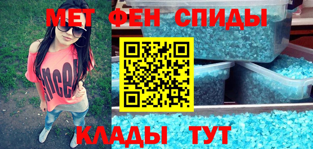 Amphetamine Розовый  Амфетамин  Аша 