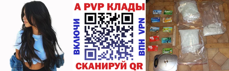 Alfa_PVP СК  купить наркотики сайты  Аша 