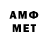 Amphetamine 97% YQ Chng