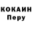 МЕТАДОН кристалл Ilja Ivkin