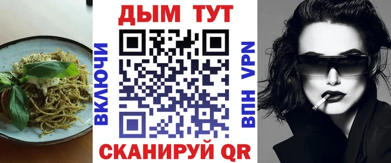 Печенье с ТГК марихуана Аша