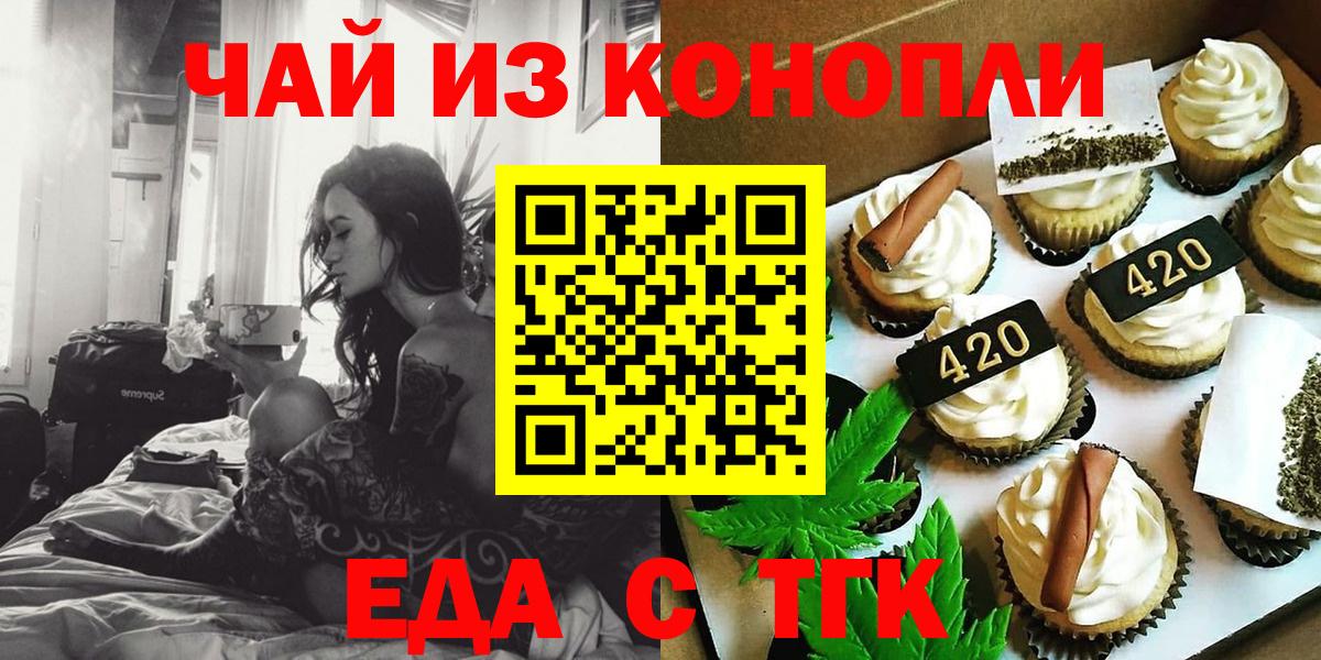 Марихуана  Мефедрон  Ляпка  Аша  COCAIN  APVP  МЕФ  Вход с VPN 