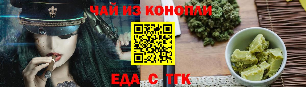 Cannafood конопля Аша