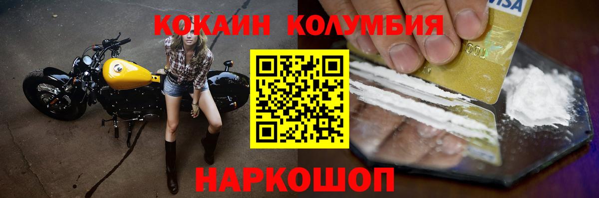 Cocaine  Cocaine Перу  Аша  Вход с VPN  Кокаин FishScale 