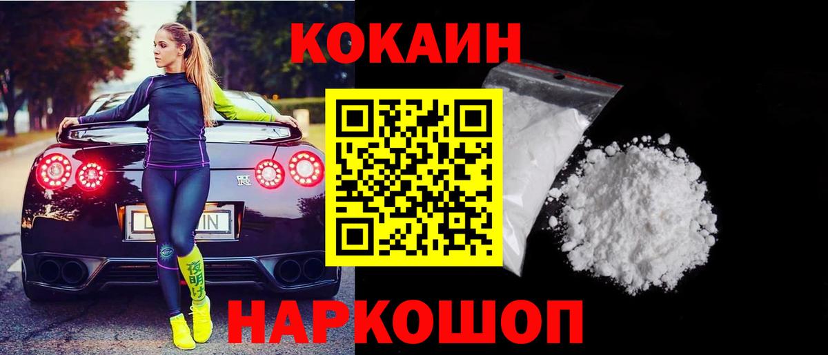 Кокаин 98% Аша