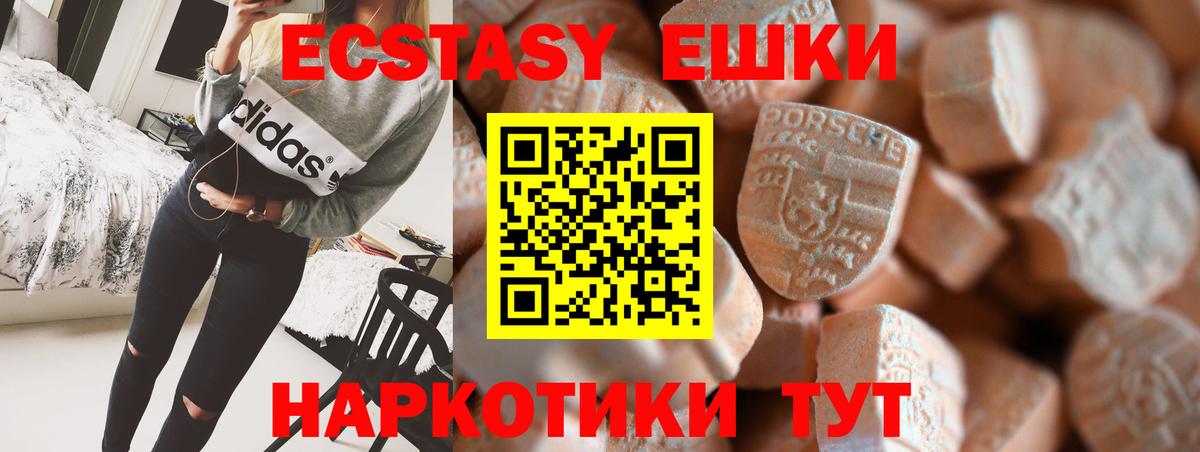 Ecstasy VHQ  ЭКСТАЗИ DUBAI  ЭКСТАЗИ  Аша 