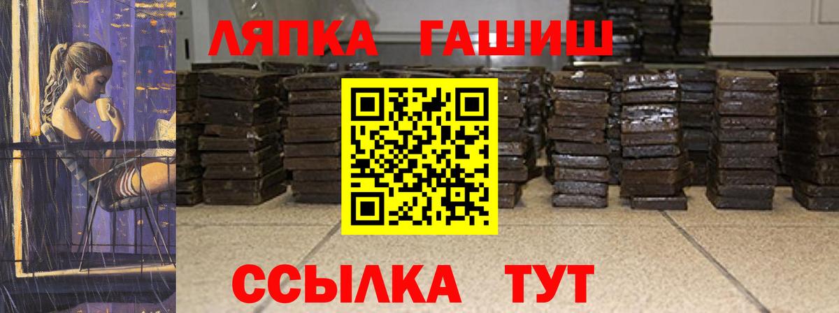 наркошоп  Гашиш hashish  Аша  Гашиш гарик  Гашиш 