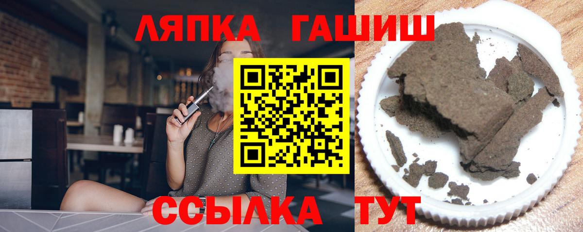 ГАШИШ AMNESIA HAZE Аша