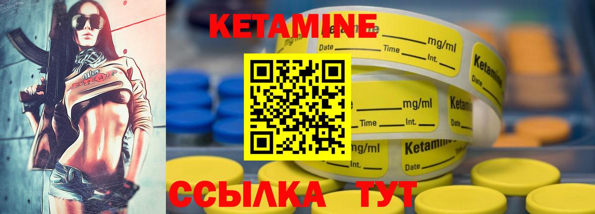 Аша  КЕТАМИН ketamine  КЕТАМИН ketamine  Вход с VPN 