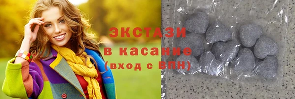 бутират Уссурийск