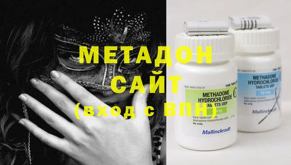 MDMA Новочеркасск