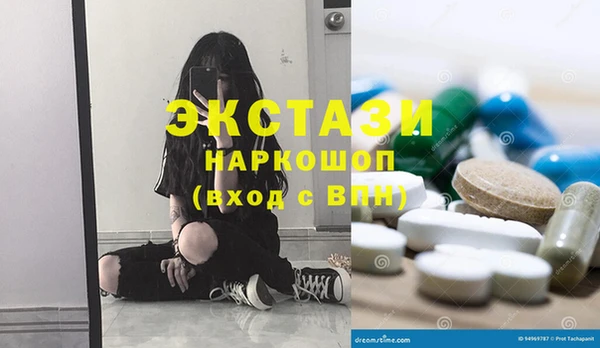 MDMA Новочеркасск