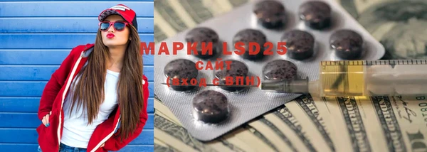 MDMA Новочеркасск