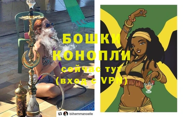 альфа пвп VHQ Волгодонск