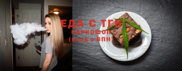 бутират Уссурийск
