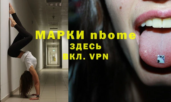 альфа пвп VHQ Волгодонск