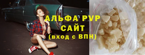 MDMA Новочеркасск