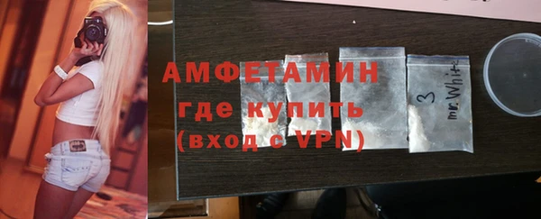 бутират Уссурийск