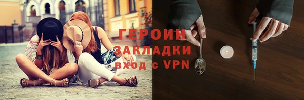альфа пвп VHQ Волгодонск