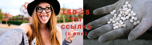 MDMA Новочеркасск