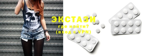 MDMA Новочеркасск