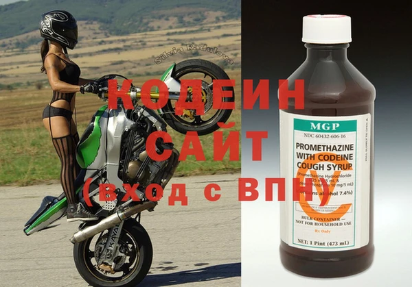 бутират Уссурийск