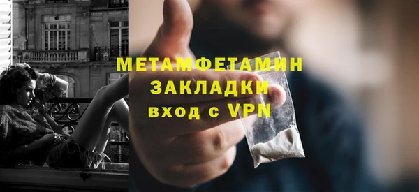 MDMA Новочеркасск