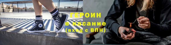 альфа пвп VHQ Волгодонск