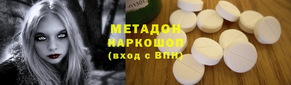 бутират Уссурийск