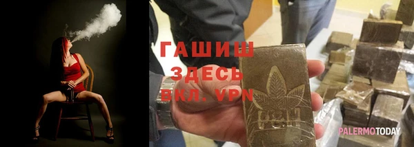 альфа пвп VHQ Волгодонск