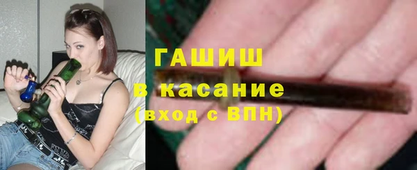 альфа пвп VHQ Волгодонск