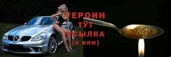 бутират Уссурийск