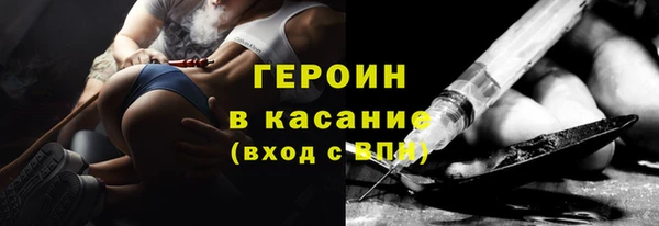 ECSTASY Орск