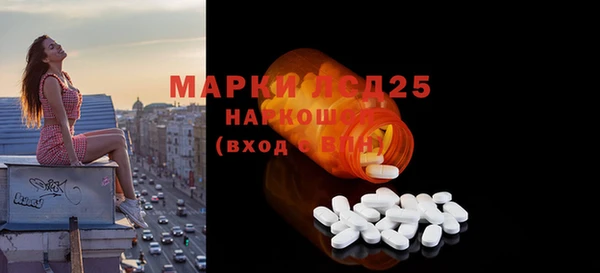 бутират Уссурийск