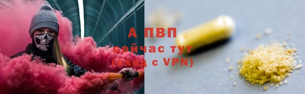 бутират Уссурийск