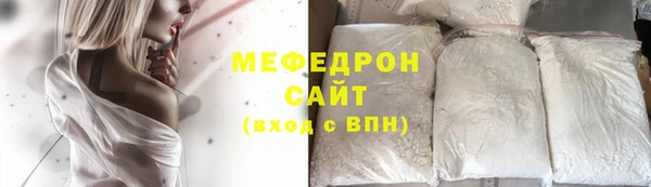 альфа пвп VHQ Волгодонск
