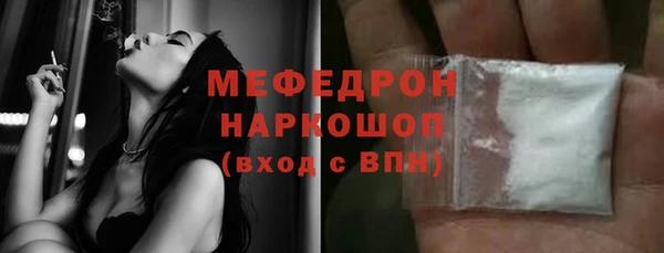 бутират Уссурийск