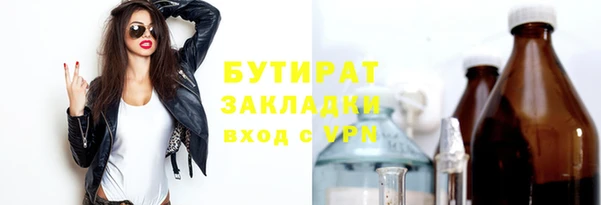 MDMA Новочеркасск