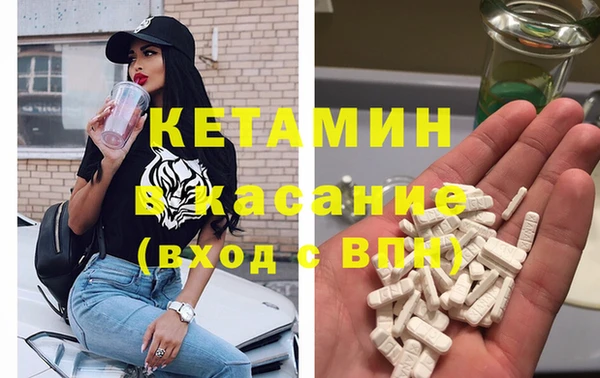 бутират Уссурийск