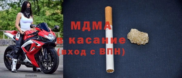 MDMA Новочеркасск