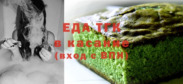 MDMA Новочеркасск