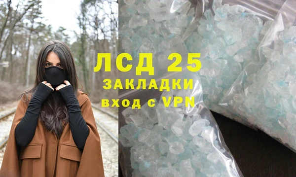 MDMA Новочеркасск