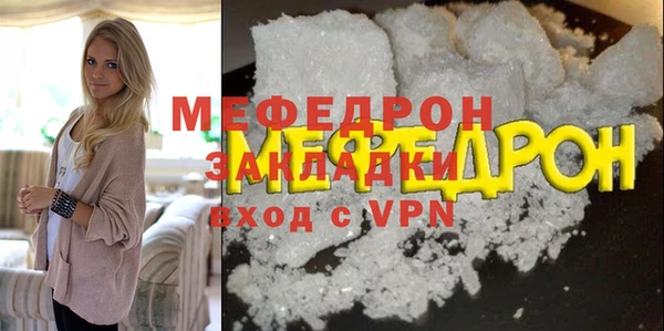 альфа пвп VHQ Волгодонск