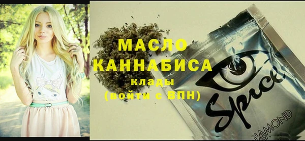альфа пвп VHQ Волгодонск
