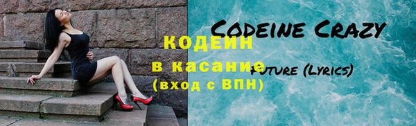 MDMA Новочеркасск