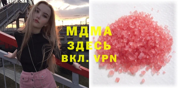 MDMA Новочеркасск